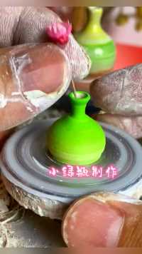 指尖陶艺创作，小绿瓶拉坯制作过程