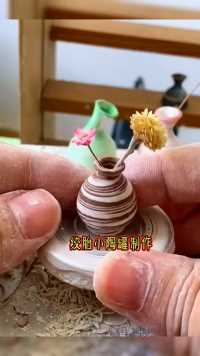 指尖陶艺，绞胎小陶罐制作过程