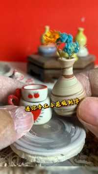 指尖陶艺绞胎小花瓶摆件制作过程