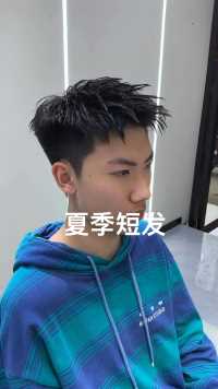 男生短发💇