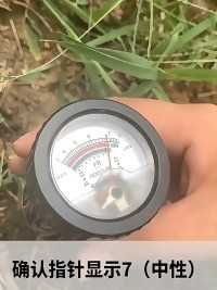 高精度土壤检测仪