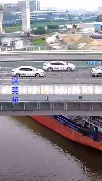 深莞桥，位于东莞长安镇，与深圳沙井镇交界