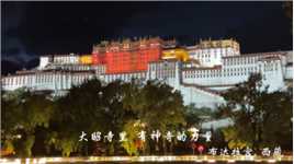 西藏拉萨布达拉宫～#2023.8.27