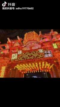 赛博盐都，棒棒哒👍🏻👍🏻👍🏻！