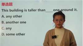 淄博中考英语：“比较级+than+any other”固定搭配，快学起来