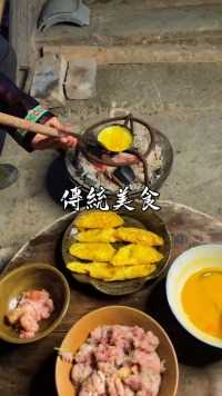 传统美食：蛋饺，也叫黄金饺，记得小时候过年才做！#求一个神评加持 