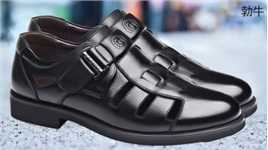 去英国都难买的空调鞋！帅到老婆不让穿，隐形增高6cm，全国包邮