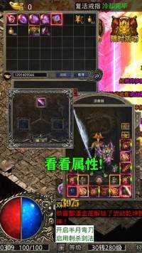 你可以充值，但是没必要，这款传奇上线就是满攻速，装备全靠打！