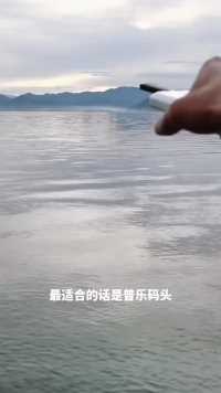 神秘泸沽湖