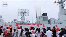 淄博舰启航参加汤加海军成立50周年庆祝活动