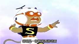 明明是一部韩国西游动画，但却被中国人夸上了天，动画《百变孙悟空》剧集解说