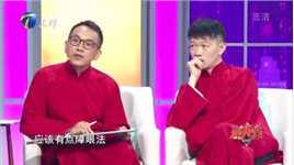 王伯昭与相声演员互动做游戏，孙超写错字遭众人调侃