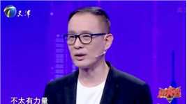 杨子骅演技高超，现场演绎各种“反派”，实在太像了