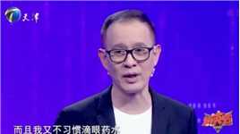 杨子骅回忆往事，讲述与秦岚合作的经历，令他印象深刻