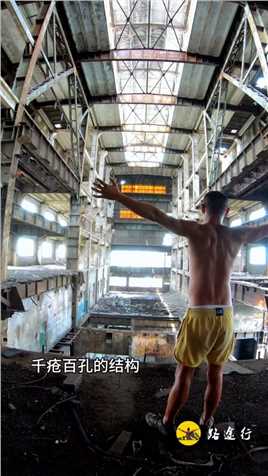 旅行工业风！上海城市废弃工厂