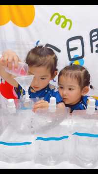 ＃双胞胎的科学小实验＃
       水容量的探秘。