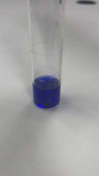 铜氨溶液中加稀硫酸