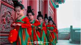 大家期待已久的MV出来啦[呲牙]
中国唐朝舞 视觉盛宴
拍摄时候刚好有缘遇见两位新人🎎
这种风格的中国舞你喜欢吗🌈