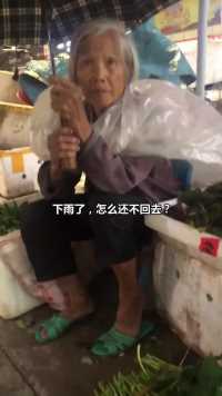 广东各处都面临停工，停产，停课在家，而这位奶奶却不会如此，撑着伞也要摆摊。
