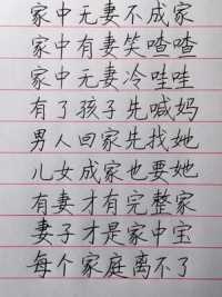 很现实的一段话