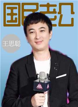 秦奋在刘畊宏直播间狂刷82个嘉年华，成为榜一大哥后，却是富豪榜中礼物等级最低的！