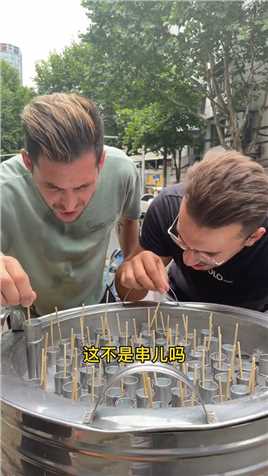外国人在中国吃手摇冰淇淋。#老外的中国生活 