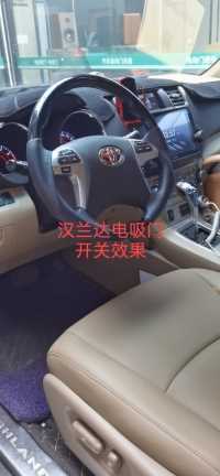 深圳坂田粉丝支持，老款汉兰达升级双杆上电吸尾门，开关效果展示，告别大力关门，完美交车。