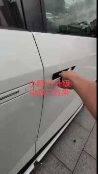 南京粉丝支持，小鹏X9升级电吸门效果展示，告别大力关门，方便实用改装，无损安装，改装约起来。