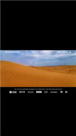 #大西北#大漠黄沙#只要心在一起就没有时空的距离💖节日快乐🤗🍒💐