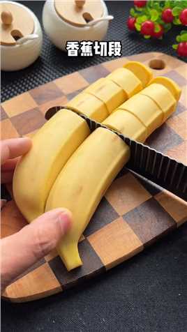 香蕉饼