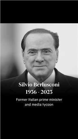 意大利前总理西尔维奥·贝卢斯科尼去世