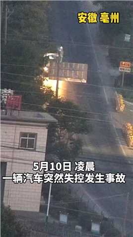 5月10日，一辆汽车失控，两名驾驶员被困，武警官兵第一时间展开救援（徐伟 余朝义 江龙 朱德龙）