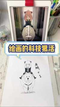 阿尼亚这条狗是奶奶喂的吗？怎么这么胖。#间谍过家家开播 #阿尼亚 #画画