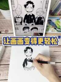 傲娇小哥，#达米安 #间谍过家家 #手绘