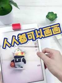 艺术，来源于生活。。。。#画画其实很简单 #原来画画这么好玩