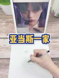 以前好像看过这个动画片版本#一笔一笔画出你 #亚当斯一家 #人物肖像