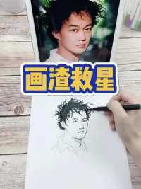 大家甚至忘记他叫什么名字了，都叫他#孤勇者 #漫画头像手绘 #绘画工具