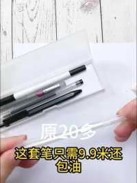 浮力来一波啊，冲冲冲   