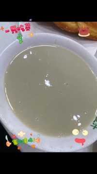 #老北京豆汁#面茶#焦圈#牛舌饼#豌豆黄 快来！快来！我们一起品尝一下老北京豆汁。酸爽～！