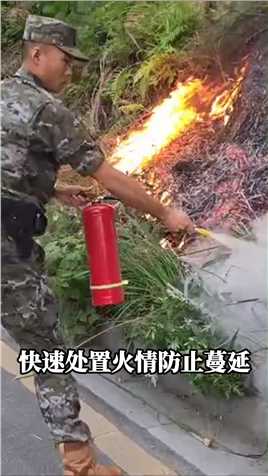 巡逻途中遇火情，武警湘西支队官兵迅速处置