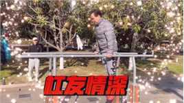 来微视，玩转互动视频。