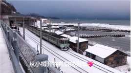 🚂雪国列车 #北海道 #小樽