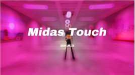 #kpop舞蹈 #健身舞#Midas Touch