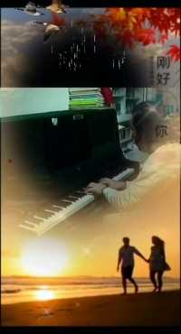 钢琴曲《少女的祈祷》片段
