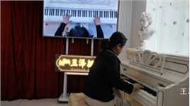 #王泽钢琴课堂  《叶塞尼亚》 演奏：杨菲，2024年4月21日