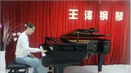 #王泽成人钢琴课堂 学习曲目《绒花》编曲：王泽 演奏：吴波