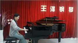 #王泽成人钢琴课堂 学习曲目《绒花》编曲：王泽  演奏：小曼  2024年5月19日录制