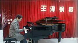 #王泽成人钢琴课堂 学习曲目《绒花》编曲：王泽  演奏：今长  2024年5月19日录制