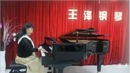 #王泽成人钢琴课堂 学习曲目《绒花》编曲：王泽  演奏：春香  2024年5月19日录制