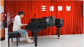 王泽成人钢琴课堂  学习曲目《雪绒花》编曲：王泽  演奏：红波